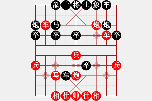 象棋棋譜圖片：北京胖王(2段)-負(fù)-沒事干(6段) - 步數(shù)：30 