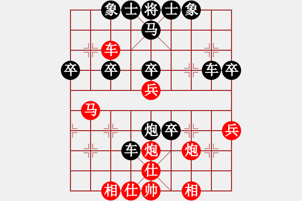 象棋棋譜圖片：北京胖王(2段)-負(fù)-沒事干(6段) - 步數(shù)：40 