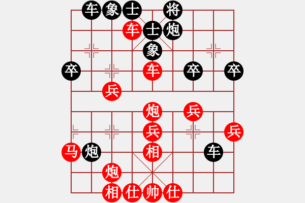 象棋棋譜圖片：梅花三弄(4段)-勝-我就這么狂(6段) - 步數(shù)：48 