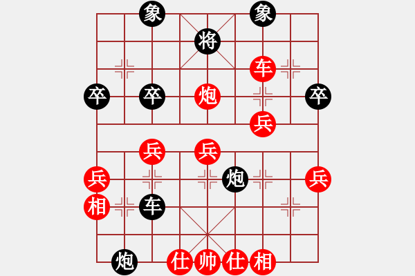 象棋棋譜圖片：雨中的影子(月將)-負-梅婷(日帥) - 步數(shù)：40 