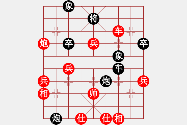 象棋棋譜圖片：雨中的影子(月將)-負-梅婷(日帥) - 步數(shù)：50 