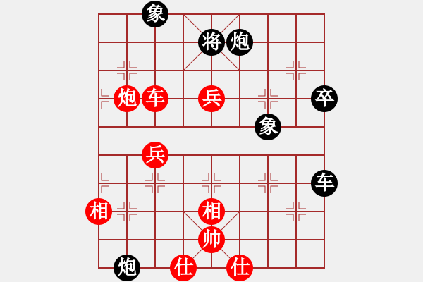 象棋棋譜圖片：雨中的影子(月將)-負-梅婷(日帥) - 步數(shù)：60 