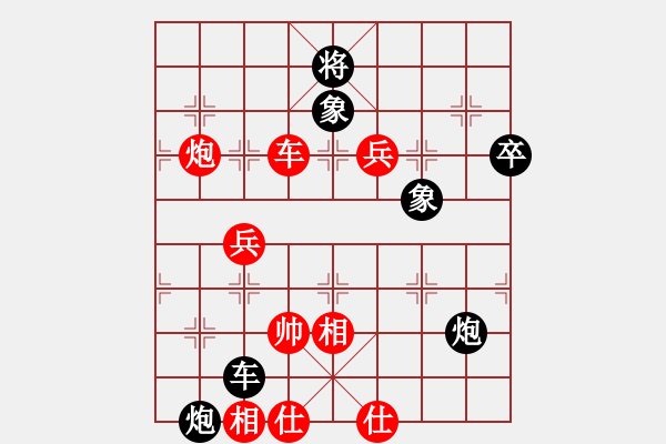 象棋棋譜圖片：雨中的影子(月將)-負-梅婷(日帥) - 步數(shù)：70 