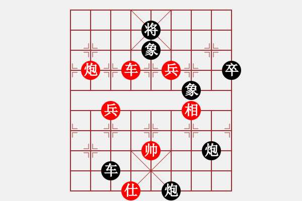 象棋棋譜圖片：雨中的影子(月將)-負-梅婷(日帥) - 步數(shù)：78 