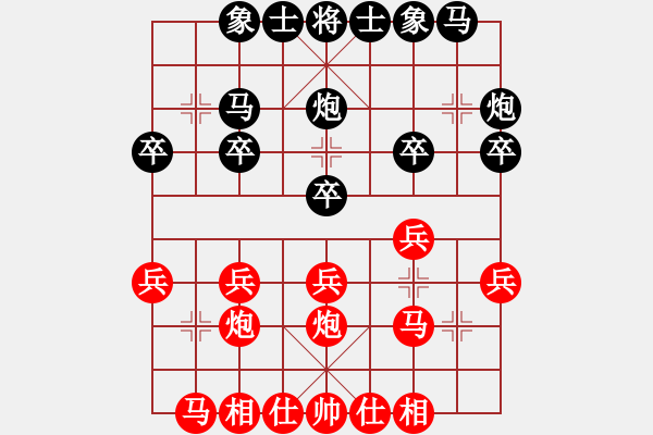 象棋棋譜圖片：蔚強(qiáng)[業(yè)9-3] 先勝 潘永偉[業(yè)9-3]  - 步數(shù)：20 