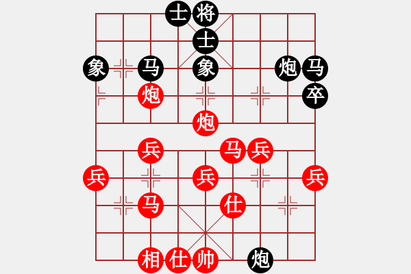 象棋棋譜圖片：蔚強(qiáng)[業(yè)9-3] 先勝 潘永偉[業(yè)9-3]  - 步數(shù)：40 