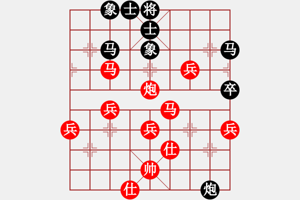 象棋棋譜圖片：蔚強(qiáng)[業(yè)9-3] 先勝 潘永偉[業(yè)9-3]  - 步數(shù)：50 