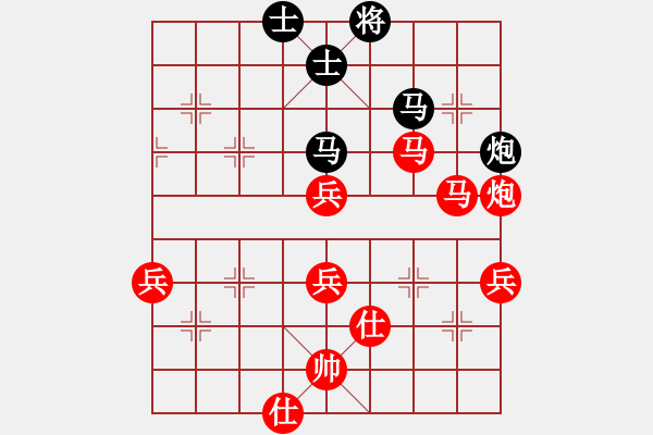 象棋棋譜圖片：蔚強(qiáng)[業(yè)9-3] 先勝 潘永偉[業(yè)9-3]  - 步數(shù)：69 