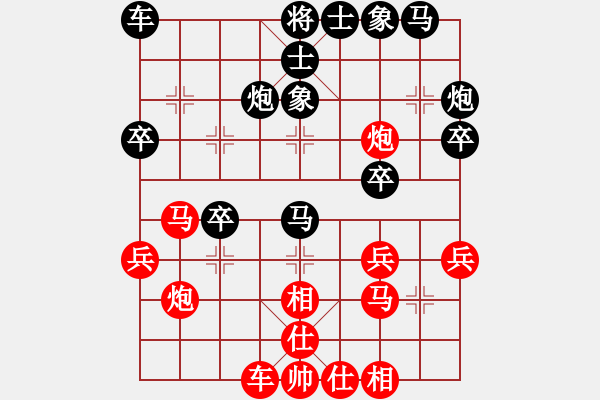 象棋棋譜圖片：baozitou(風魔)-和-天山幽蘭(無極) - 步數(shù)：30 