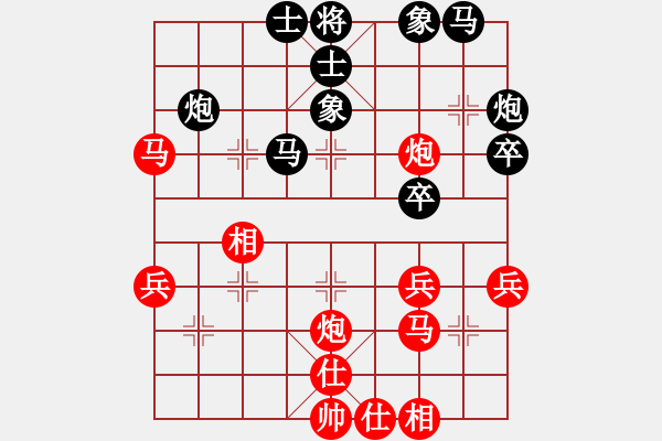 象棋棋譜圖片：baozitou(風魔)-和-天山幽蘭(無極) - 步數(shù)：40 