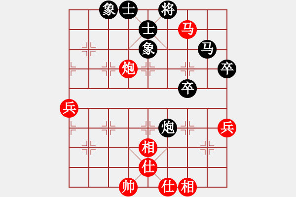 象棋棋譜圖片：baozitou(風魔)-和-天山幽蘭(無極) - 步數(shù)：70 