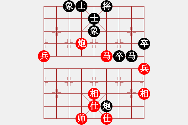 象棋棋譜圖片：baozitou(風魔)-和-天山幽蘭(無極) - 步數(shù)：80 