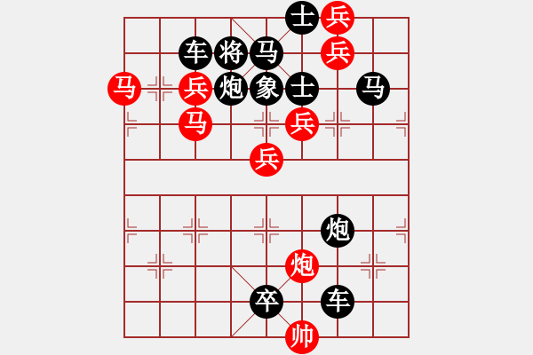 象棋棋譜圖片：【 日月明空曌 】 秦 臻 擬局 - 步數(shù)：0 