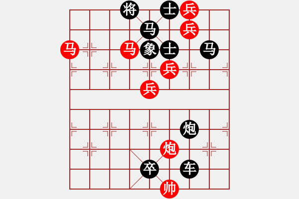 象棋棋譜圖片：【 日月明空曌 】 秦 臻 擬局 - 步數(shù)：10 