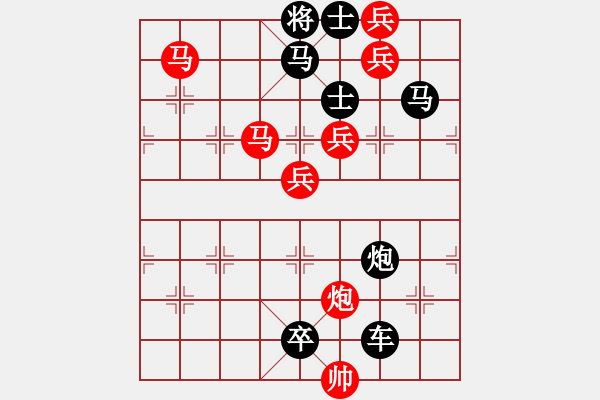 象棋棋譜圖片：【 日月明空曌 】 秦 臻 擬局 - 步數(shù)：20 