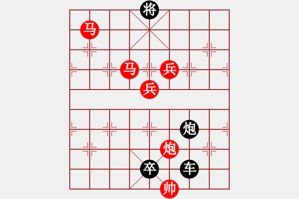 象棋棋譜圖片：【 日月明空曌 】 秦 臻 擬局 - 步數(shù)：30 