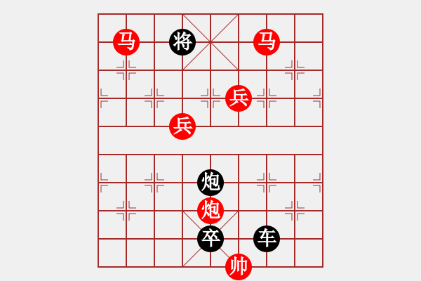 象棋棋譜圖片：【 日月明空曌 】 秦 臻 擬局 - 步數(shù)：40 