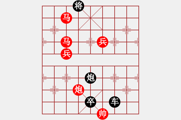 象棋棋譜圖片：【 日月明空曌 】 秦 臻 擬局 - 步數(shù)：50 