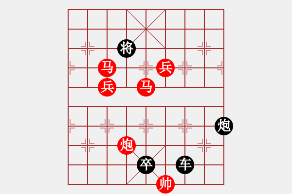 象棋棋譜圖片：【 日月明空曌 】 秦 臻 擬局 - 步數(shù)：59 