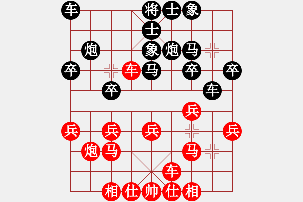 象棋棋譜圖片：靈武 李元和 VS 石嘴山 陳銀樓 - 步數(shù)：20 