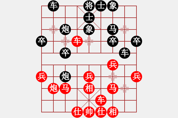 象棋棋譜圖片：靈武 李元和 VS 石嘴山 陳銀樓 - 步數(shù)：30 