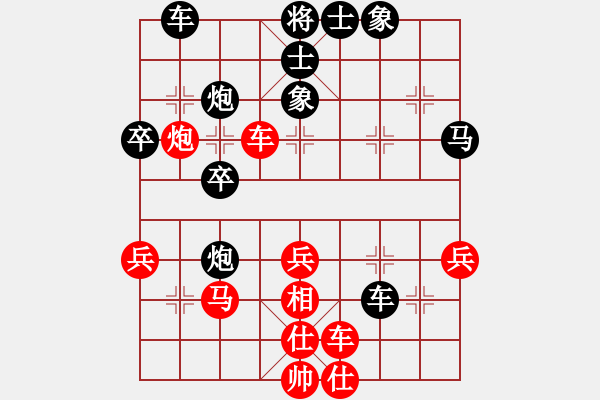 象棋棋譜圖片：靈武 李元和 VS 石嘴山 陳銀樓 - 步數(shù)：40 