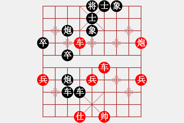 象棋棋譜圖片：靈武 李元和 VS 石嘴山 陳銀樓 - 步數(shù)：50 