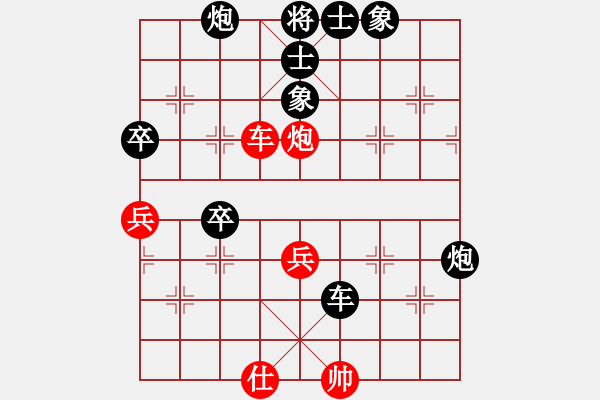 象棋棋譜圖片：靈武 李元和 VS 石嘴山 陳銀樓 - 步數(shù)：60 