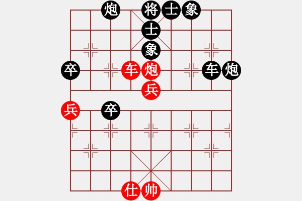 象棋棋譜圖片：靈武 李元和 VS 石嘴山 陳銀樓 - 步數(shù)：66 