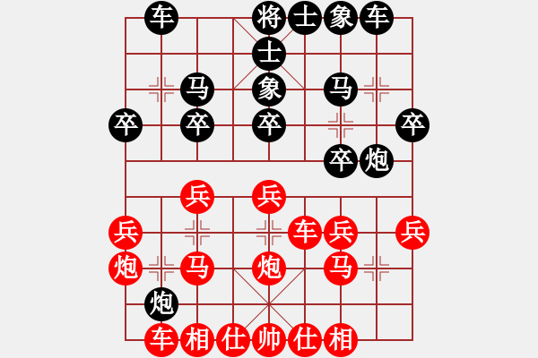 象棋棋譜圖片：五龍客家風(fēng)情園隊(duì) 王恩予 負(fù) 澳門隊(duì) 鄒經(jīng)華 - 步數(shù)：20 