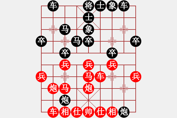 象棋棋譜圖片：五龍客家風(fēng)情園隊(duì) 王恩予 負(fù) 澳門隊(duì) 鄒經(jīng)華 - 步數(shù)：30 