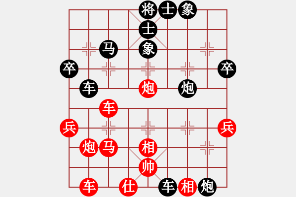 象棋棋譜圖片：五龍客家風(fēng)情園隊(duì) 王恩予 負(fù) 澳門隊(duì) 鄒經(jīng)華 - 步數(shù)：50 