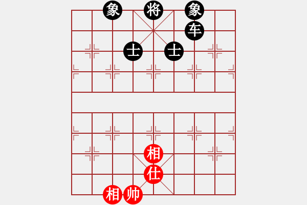 象棋棋谱图片：微型螺纹(7段)-负-别亦难(月将) - 步数：110 