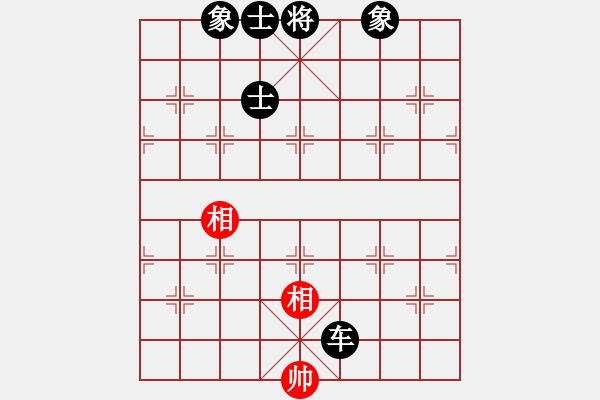 象棋棋谱图片：微型螺纹(7段)-负-别亦难(月将) - 步数：130 