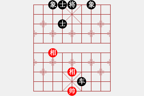 象棋棋譜圖片：微型螺紋(7段)-負-別亦難(月將) - 步數(shù)：130 