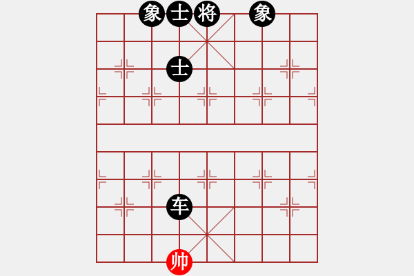 象棋棋谱图片：微型螺纹(7段)-负-别亦难(月将) - 步数：148 