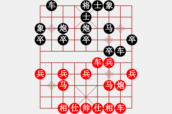 象棋棋谱图片：微型螺纹(7段)-负-别亦难(月将) - 步数：20 
