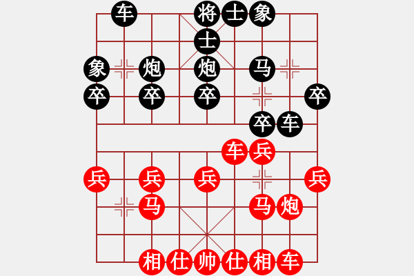 象棋棋譜圖片：微型螺紋(7段)-負-別亦難(月將) - 步數(shù)：20 