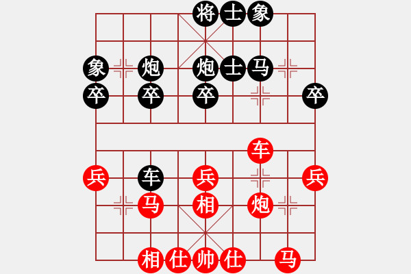 象棋棋譜圖片：微型螺紋(7段)-負-別亦難(月將) - 步數(shù)：30 