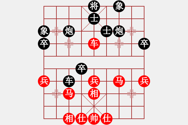 象棋棋谱图片：微型螺纹(7段)-负-别亦难(月将) - 步数：40 
