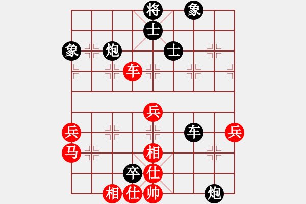象棋棋谱图片：微型螺纹(7段)-负-别亦难(月将) - 步数：60 
