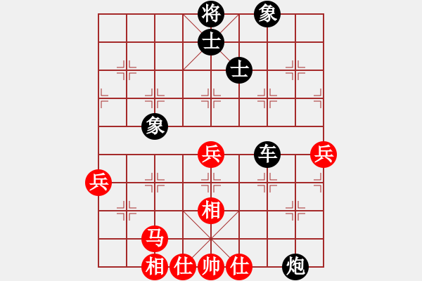 象棋棋谱图片：微型螺纹(7段)-负-别亦难(月将) - 步数：70 