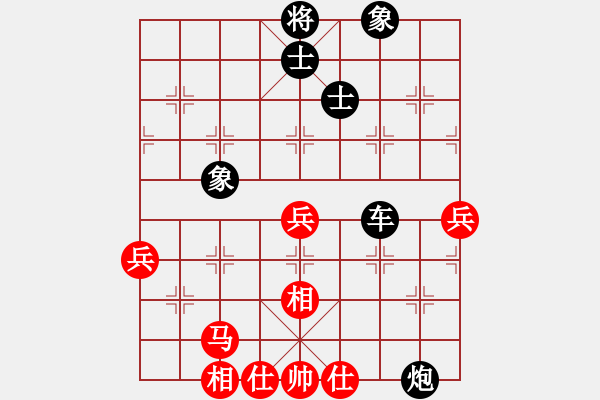 象棋棋譜圖片：微型螺紋(7段)-負-別亦難(月將) - 步數(shù)：70 