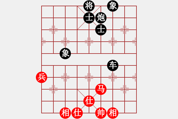 象棋棋譜圖片：微型螺紋(7段)-負-別亦難(月將) - 步數(shù)：80 