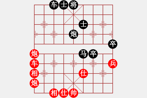 象棋棋谱图片：tieutathan(5段)-负-南人啊(6段) - 步数：100 