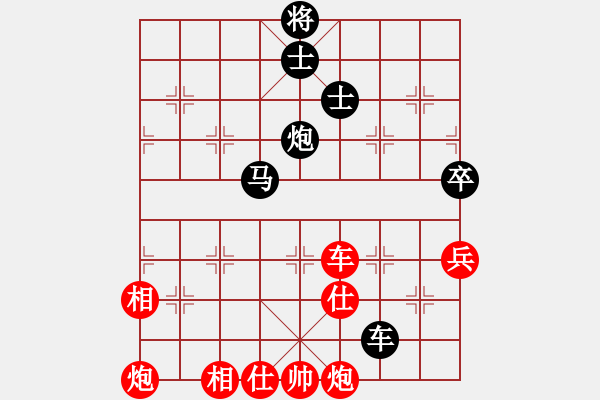 象棋棋谱图片：tieutathan(5段)-负-南人啊(6段) - 步数：110 
