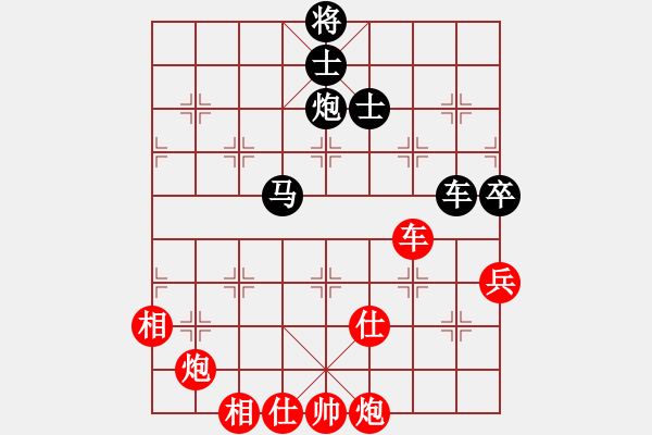 象棋棋谱图片：tieutathan(5段)-负-南人啊(6段) - 步数：120 