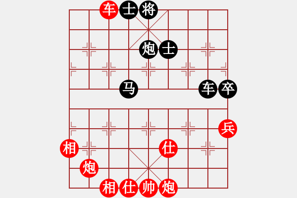象棋棋谱图片：tieutathan(5段)-负-南人啊(6段) - 步数：130 