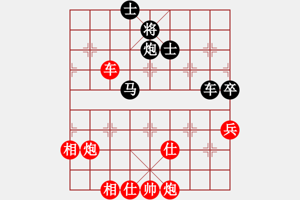 象棋棋谱图片：tieutathan(5段)-负-南人啊(6段) - 步数：140 