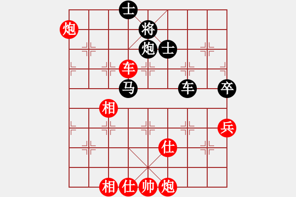 象棋棋谱图片：tieutathan(5段)-负-南人啊(6段) - 步数：150 